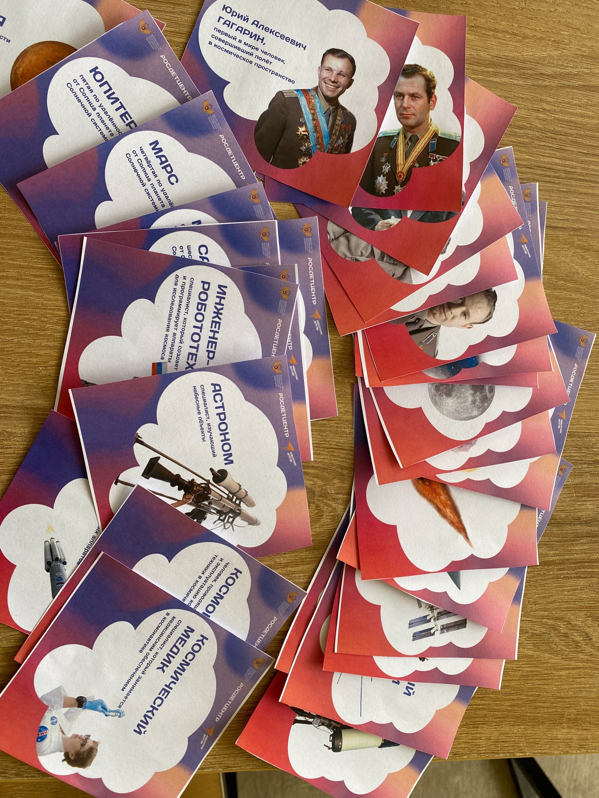 Сегодня в #ТСХК прошло увлекательное мероприятие — настольная игра «Кто я?», посвящённая космосу, пр...