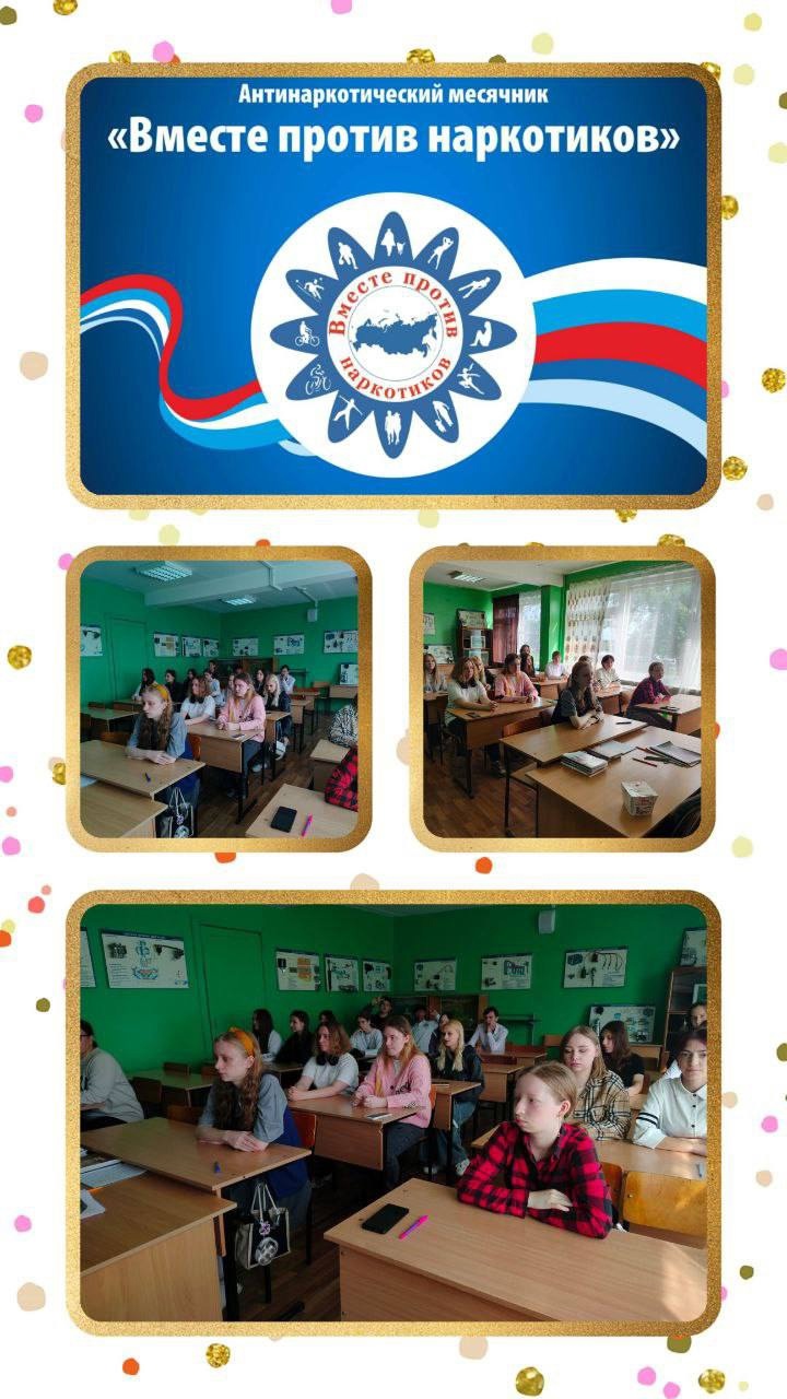 #ТСХК_Венев против наркотиков! 💪🚫 
 
В рамках Антинаркотического месячника в #ТСХК_Венев состоялся к...