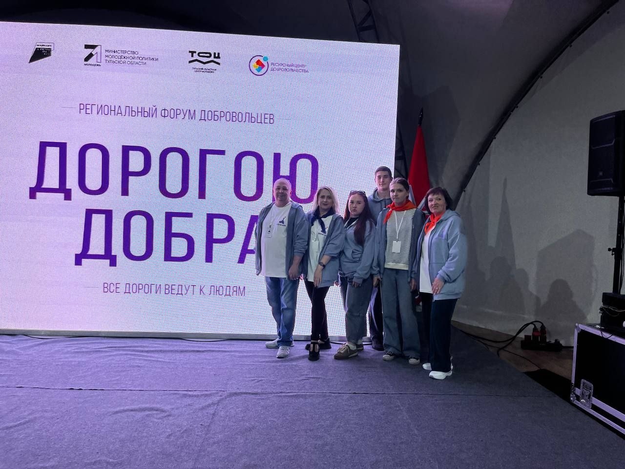 #ВолонтерыТСХК_Венев зарядились добром на форуме! ✨

С 15 по 17 сентября наши ребята из #ВолонтерыТС...