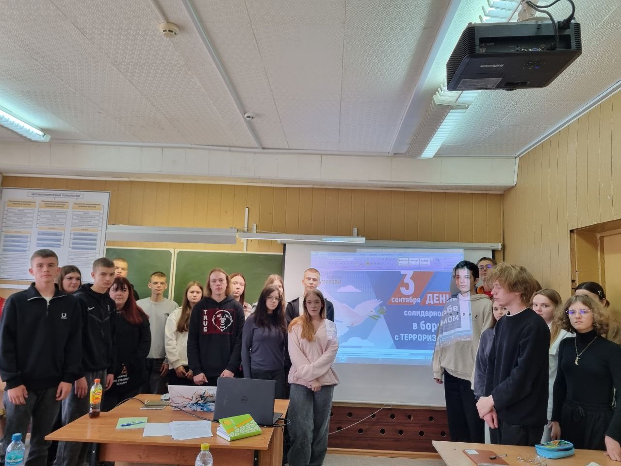 Сегодня в #ТСХК прошли классные часы, посвященные Дню солидарности в борьбе с терроризмом. Это важны...