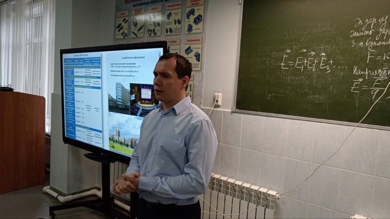 Управление ФСБ России по Тульской области на конкурсной основе проводит отбор и направление лиц, име...