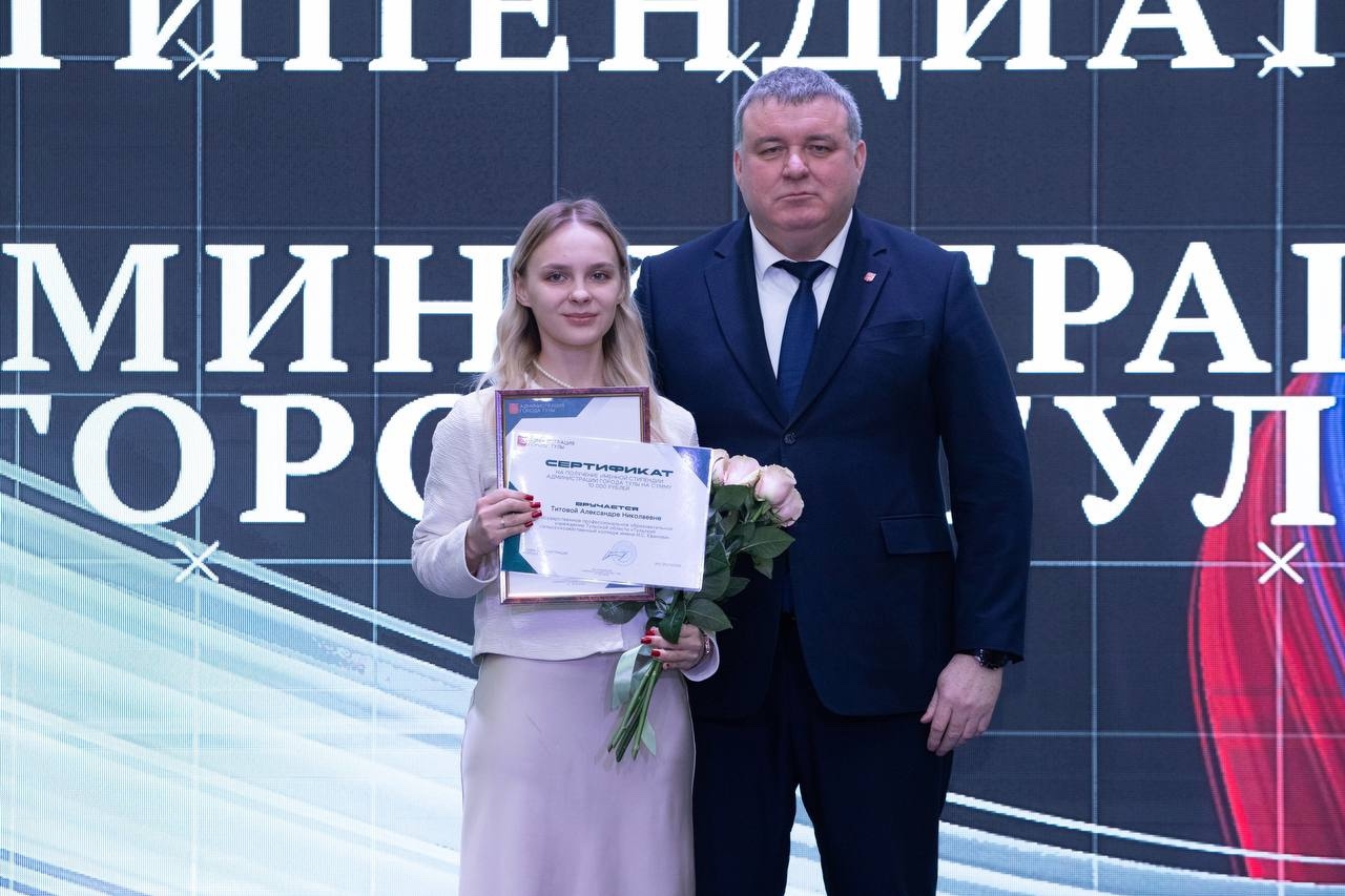 🎓 Ко Дню российского студенчества студентка нашего колледжа, глава студенческого совета Титова Алекс...