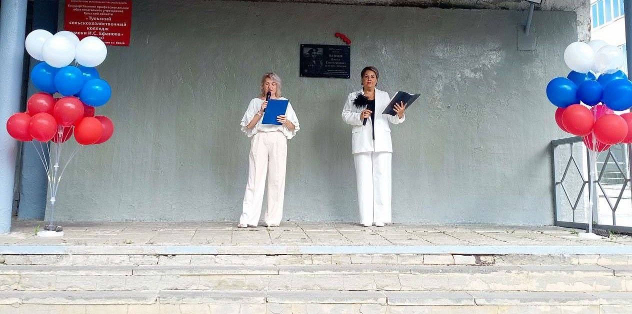 #ТСХК_Венев: С Днём знаний и юбилеями! 🍎📚🎉

Сегодня в #ТСХК_Венев состоялась праздничная линейка, по...