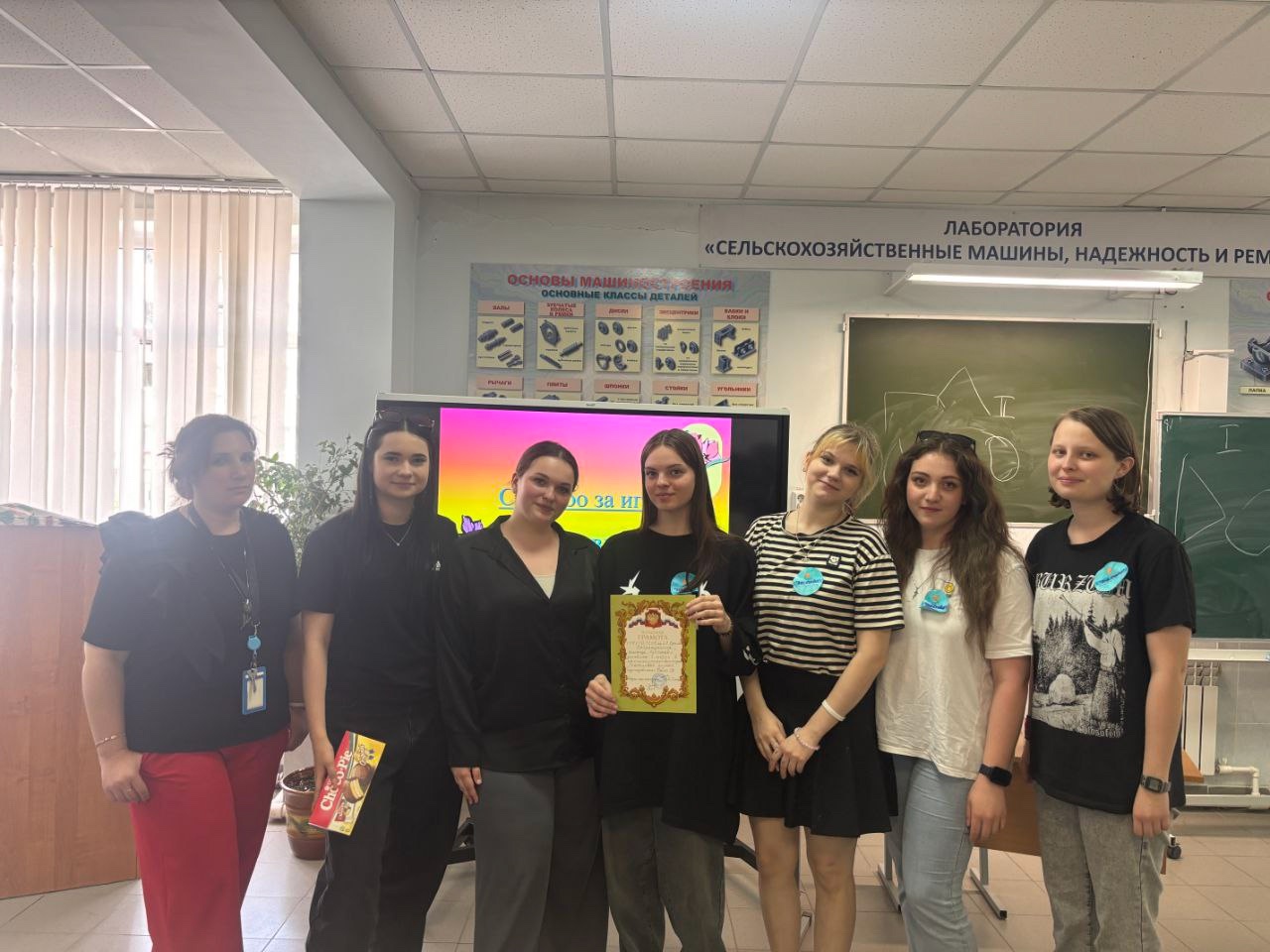 03.06.25 в ГПОУ ТО "ТСХК им. И. С. Ефанова" в прошла увлекательная математическая викторина "Счастли...