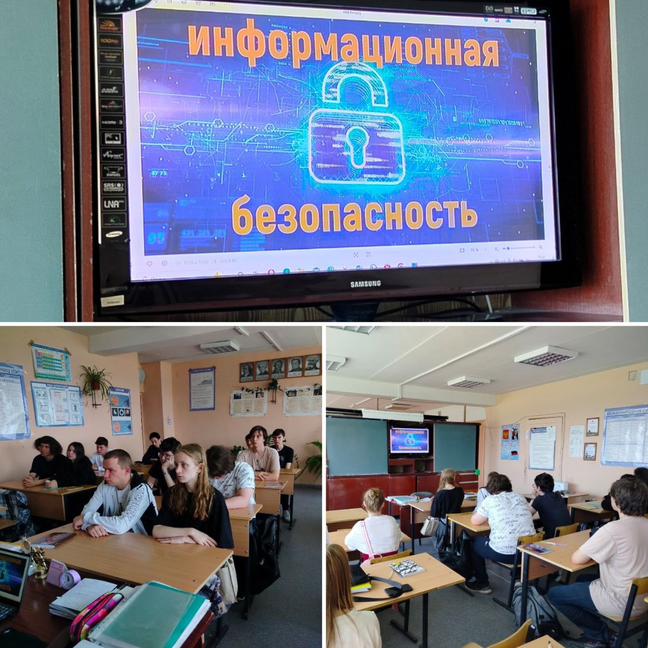 Информационная безопасность – наша общая забота! 🔐💻

В #ТСХК_Венев состоялся важный классный час, по...