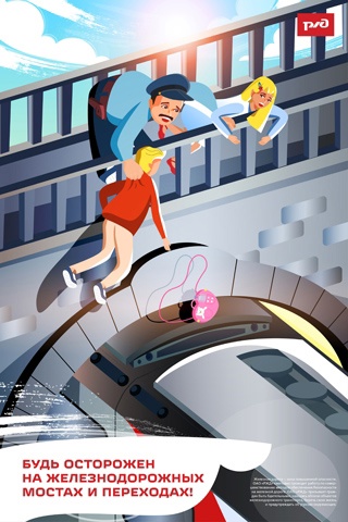 Безопасность на транспорте

ОАО «РЖД» призывает родителей обратить особое внимание на разъяснение де...