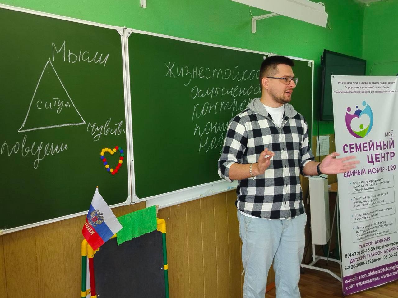 15.05.2025 г. педагог-психолог Кирилов В.М., ГУ ТО СРЦН №3, ОПСиД г. Венёв, провел для студентов ГПО...