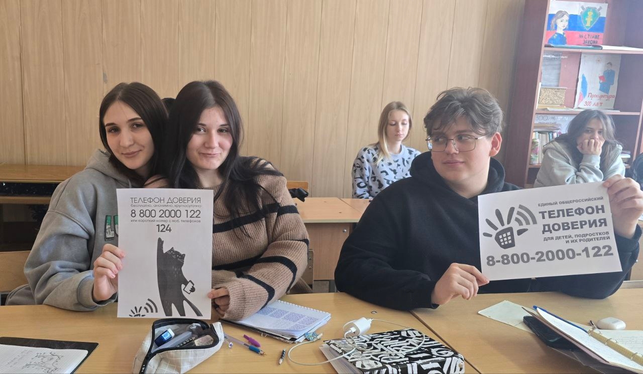 Телефон доверия для детей, подростков и их родителей 8-800-2000-122 
124 короткий номер.

📲 Сегодня ...