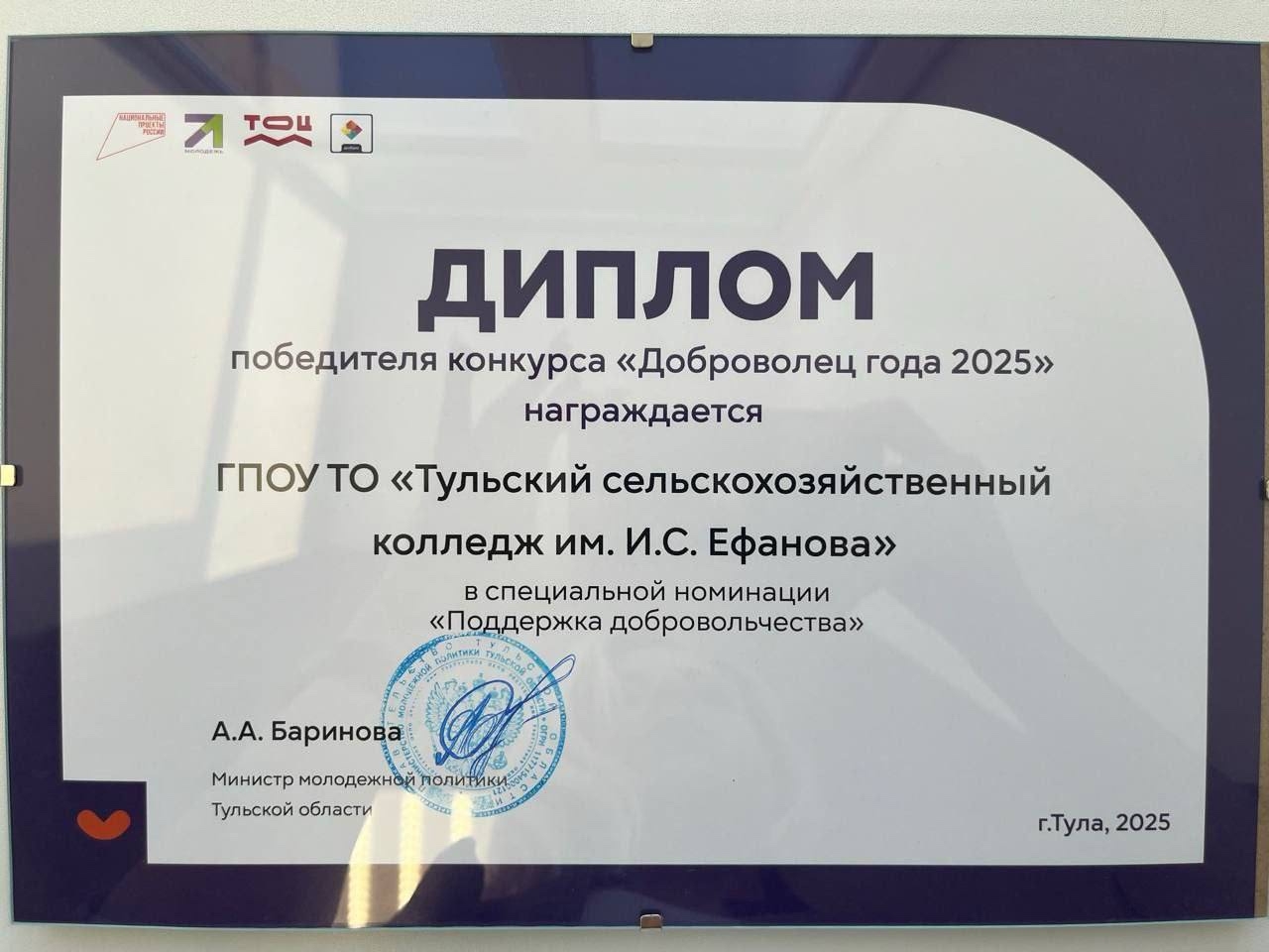 🏆 Повод для НАСТОЯЩЕЙ ГОРДОСТИ! #ТСХК_Венев – победители конкурса "Доброволец года"! 🏆

Дорогие друз...