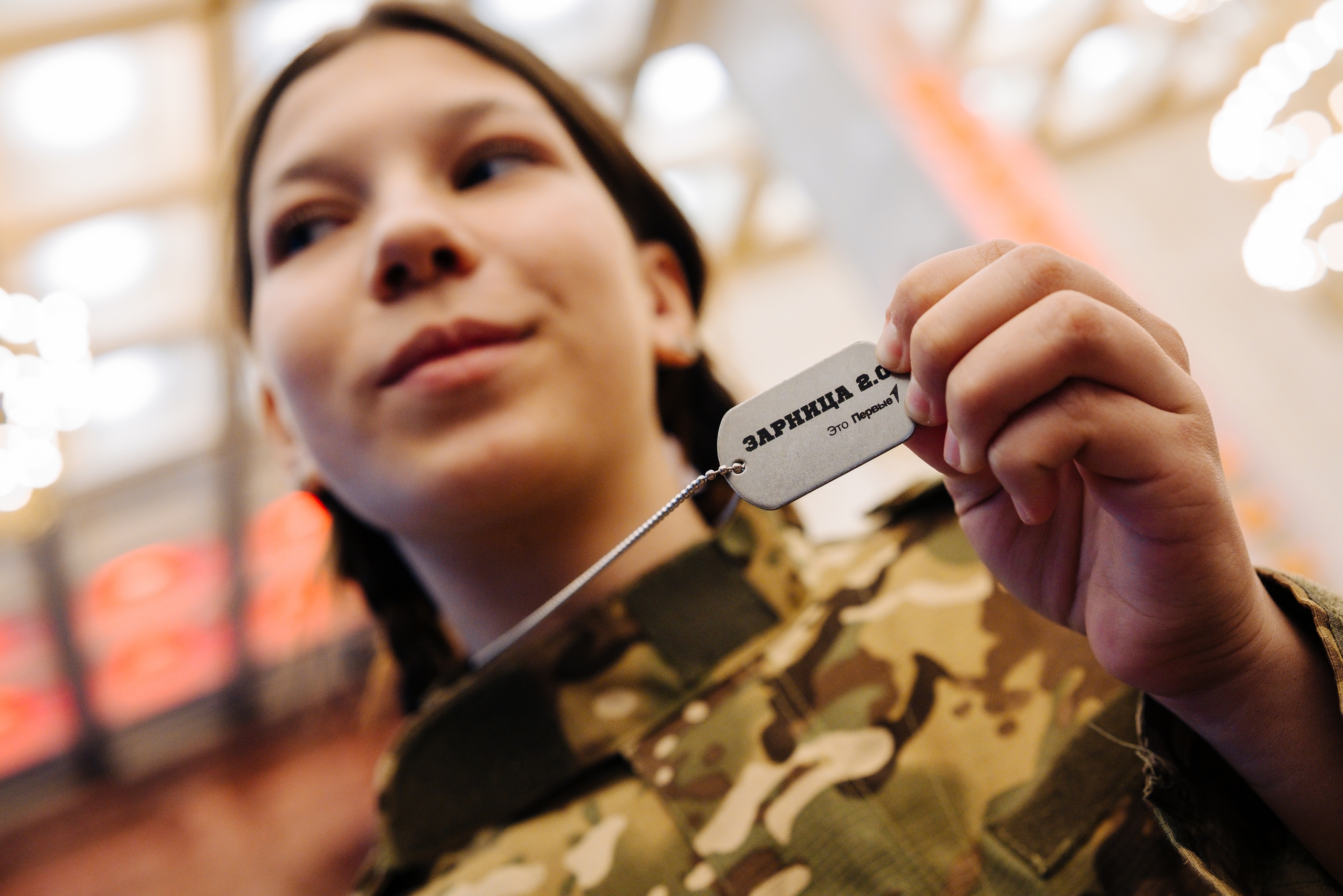 Мы в игре: в Москве стартовал третий сезон Всероссийской военно-патриотической игры «Зарница 2.0» 

...