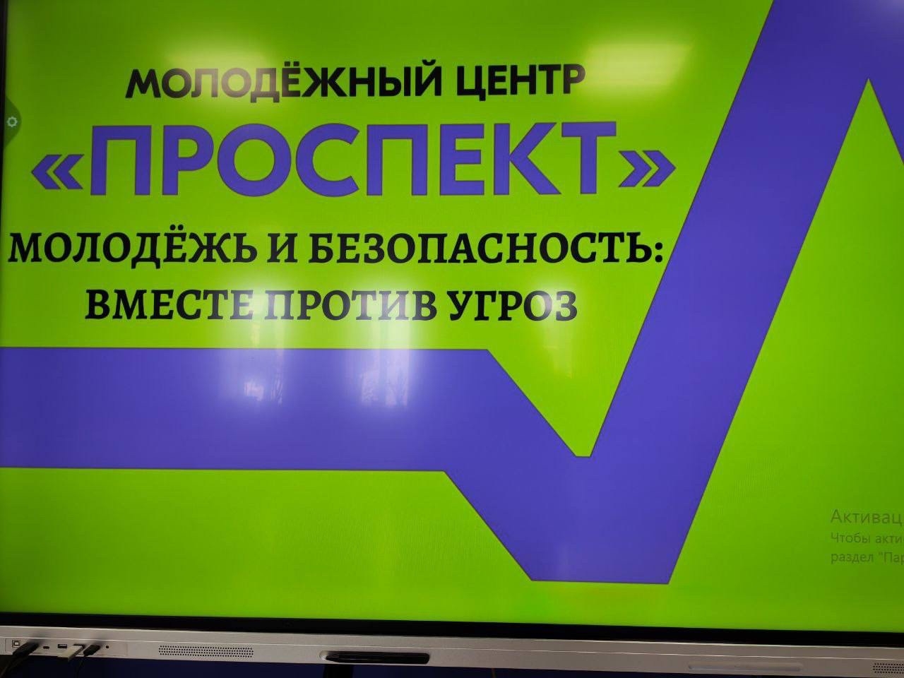 Финальный аккорд «Студенческого десанта»: безопасность превыше всего! 🛡🇷🇺

Подводим итоги! Сегодня в...
