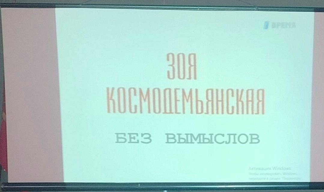 12.09.2025 в #ТСХК_Венев почтили память Зои Космодемьянской 🕯️

В преддверии 100-летней годовщины со...