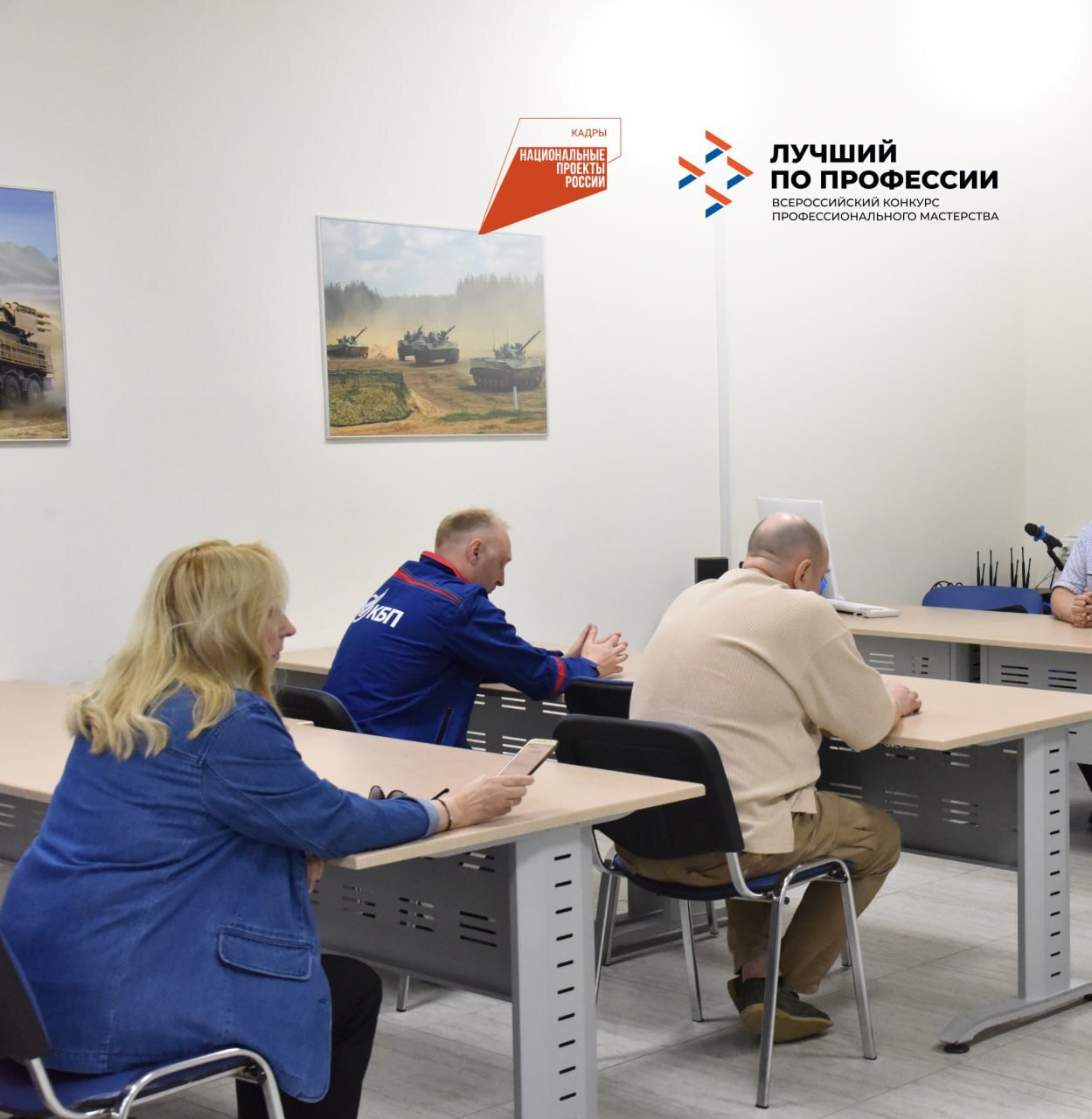 🤩 Подводим итоги: кто представит наш регион на финале конкурса «Лучший по профессии»

24 мая на базе...