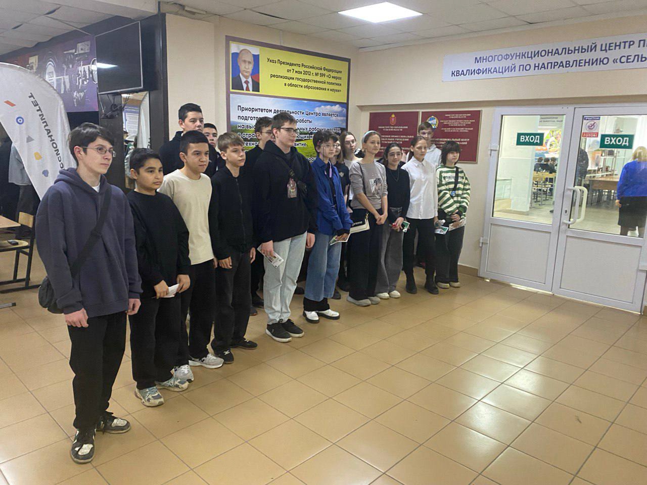 18 октября базе ГПОУ ТО "Тульский сельскохозяйственный колледж им. И.С. Ефанова" в рамках Федерально...