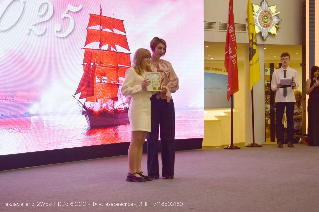 Как студентка колледжа стала частью команды «Лазаревского»

27 июня в зале Славы Тульского музея ору...