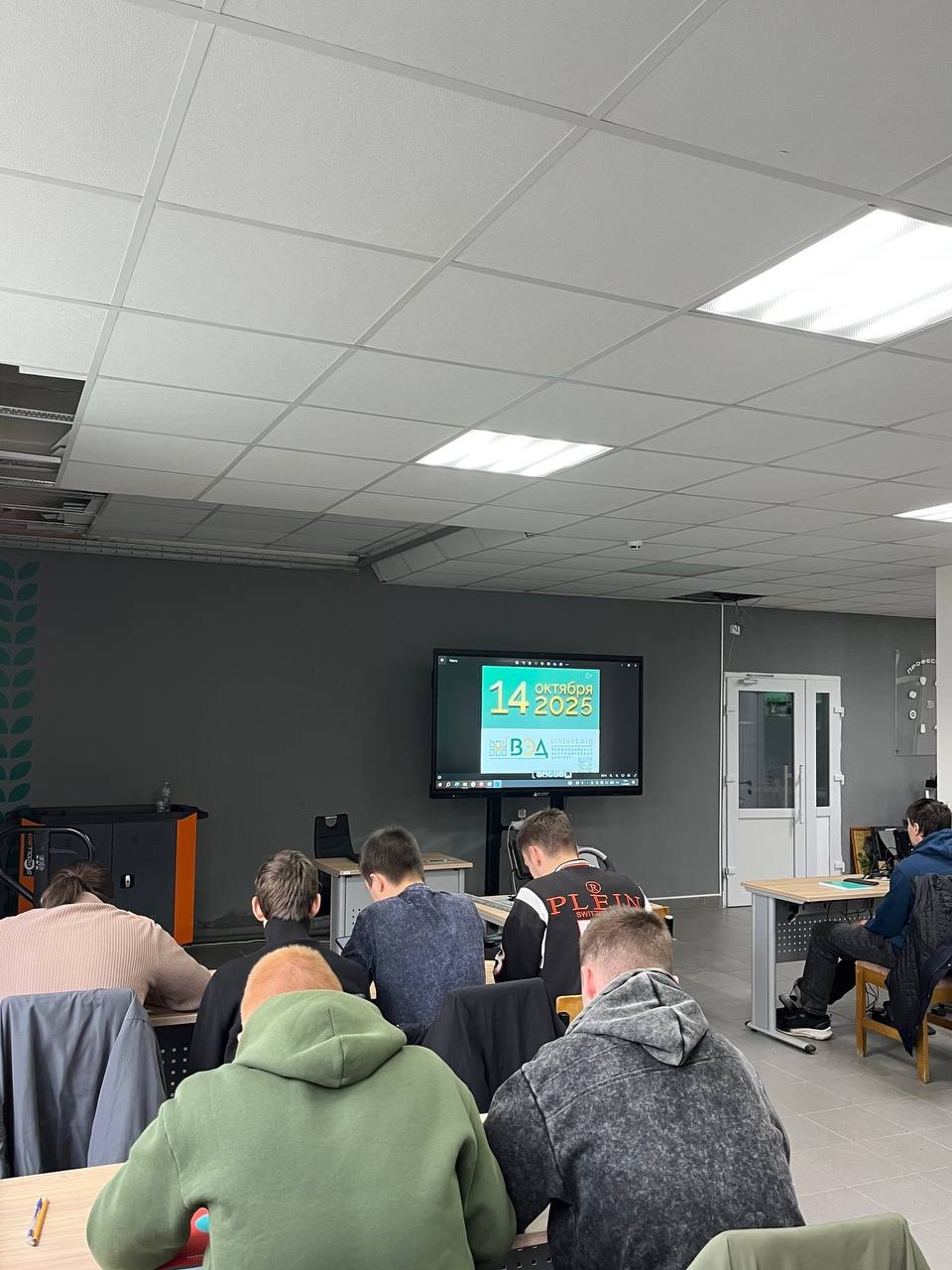 Сегодня 14 октября 2025 года  во всех регионах Российской Федерации проходит IX ежегодная общероссий...