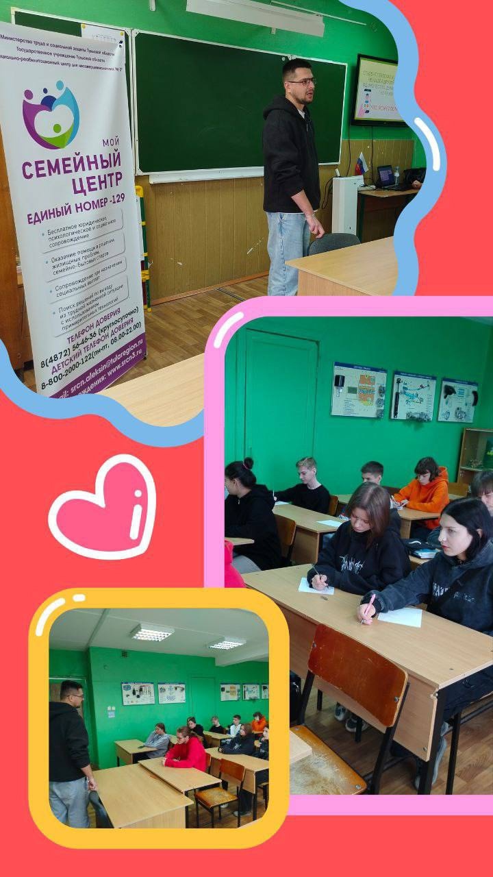 #ТСХК_Венев: Бережём друг друга! 💖 Ресурсный тренинг по профилактике суицидального поведения!

В #ТС...