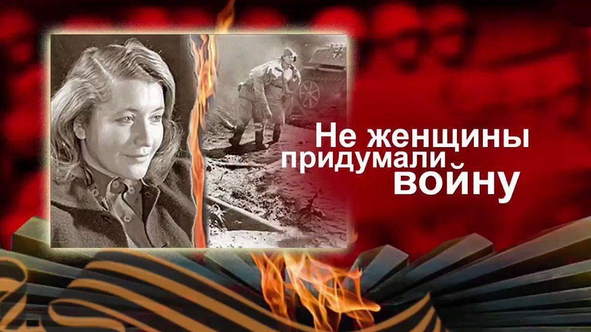 «Ночные ведьмы»: Неженское лицо войны в #ТСХК_Венев ✈🌑🌙 
 
В преддверии Международного женского дня ...