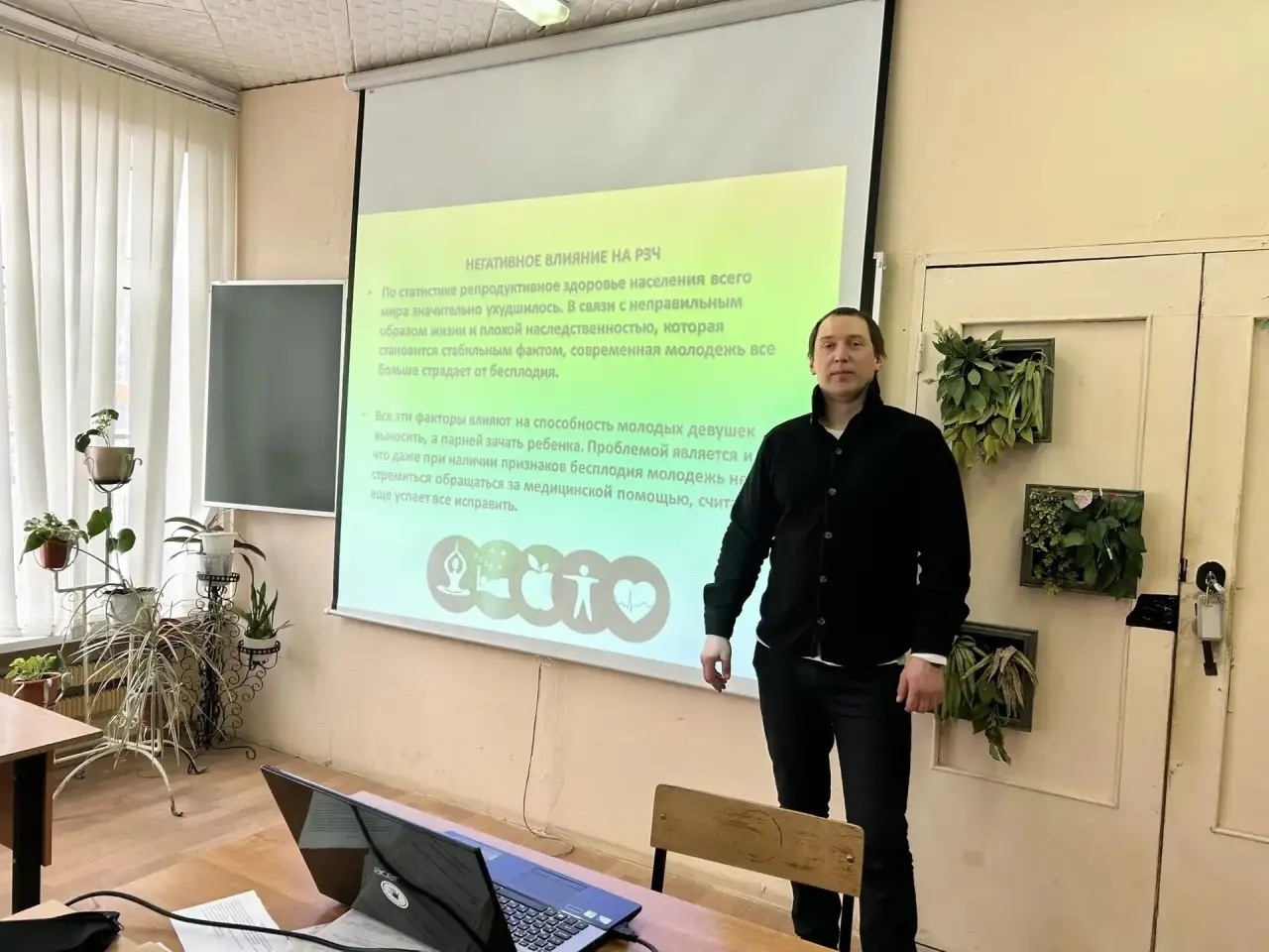 Здоровье будущего поколения зависит от полноценного здоровья будущих родителей. Репродуктивное здоро...