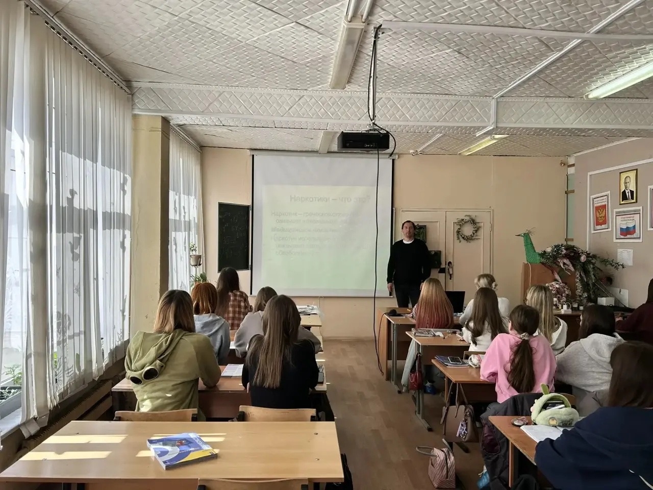 В колледже продолжаются мероприятия антинаркотического месячника!
Сегодня прошли важные профилактиче...