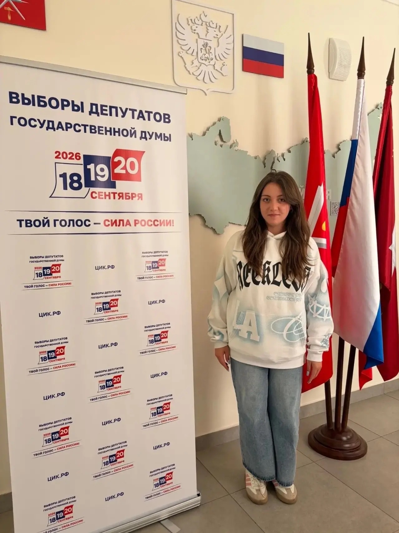 В Единый день голосования студенты нашего колледжа вновь доказали, что будущее страны зависит от акт...