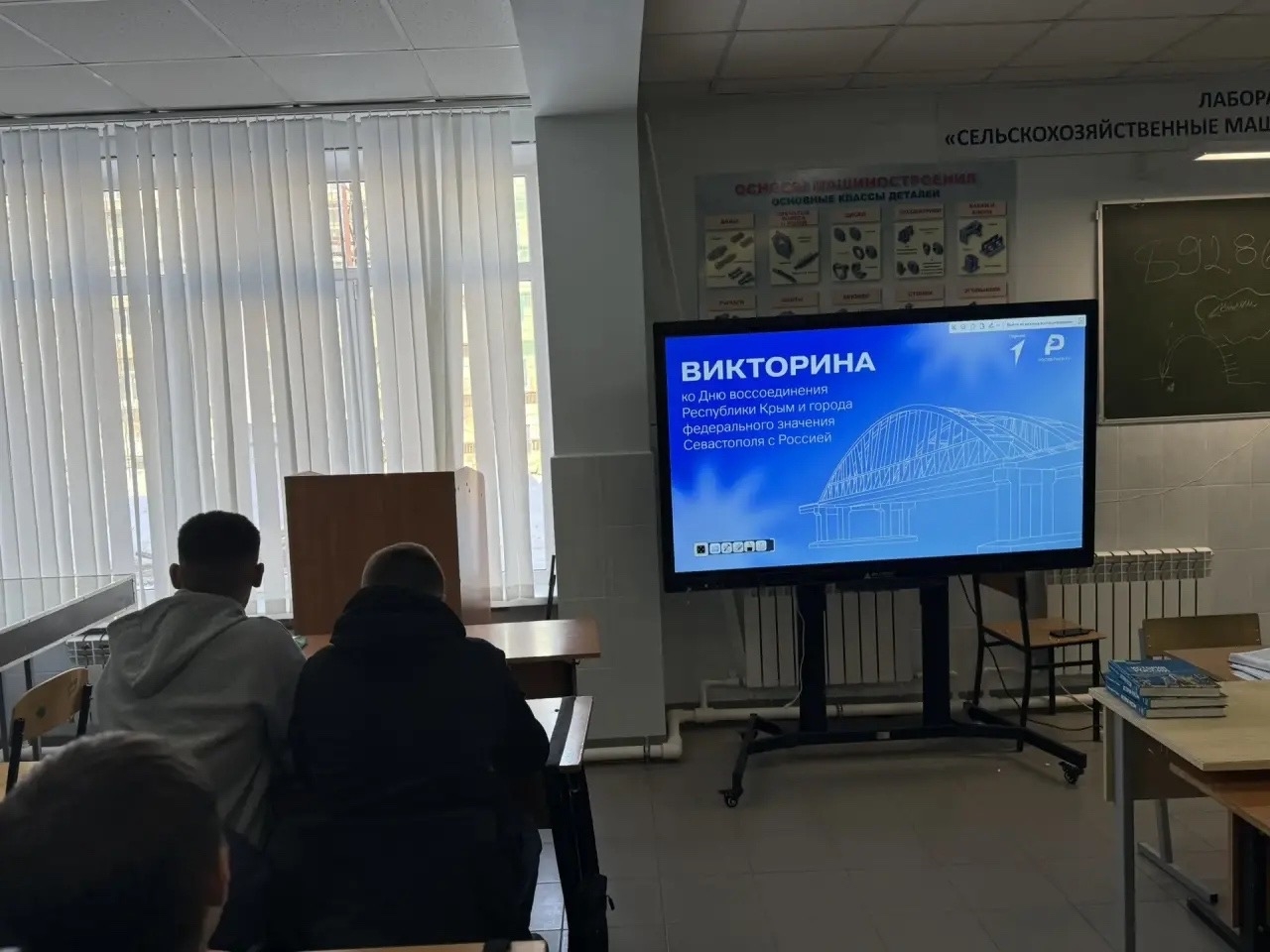 Студенты ГПОУ ТО «Тульский сельскохозяйственный колледж им. И.С. Ефанова» приняли участие в викторин...