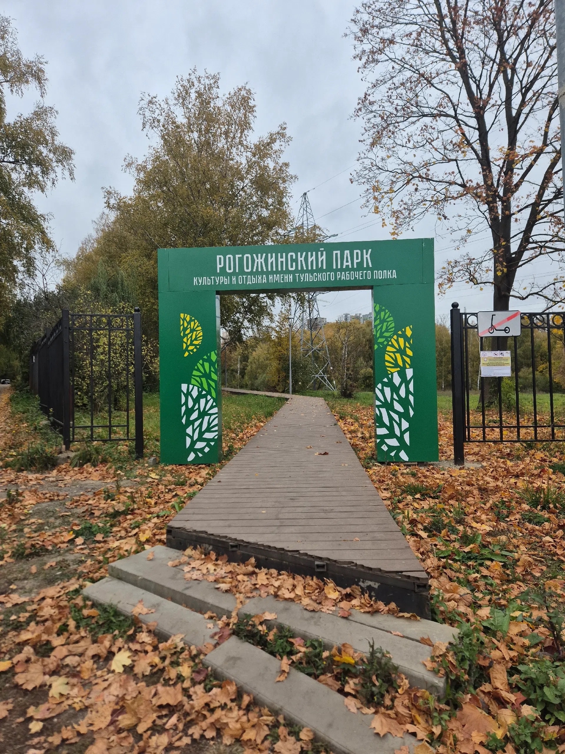 В рамках экологического кружка студенты активисты 1 курсов под руководством преподавателя  и председ...