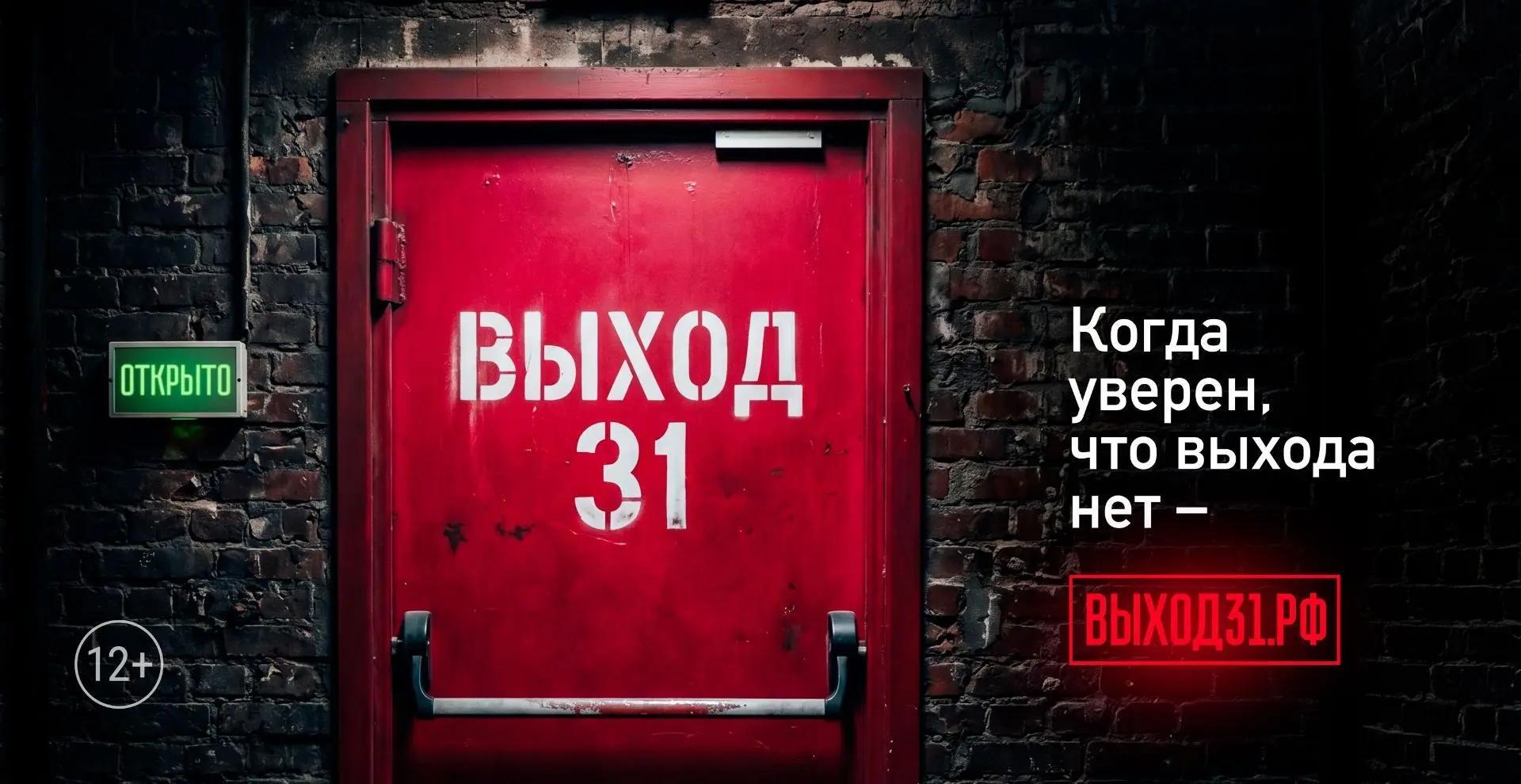 Вас пытаются вовлечь в преступление? Выход есть! 

Подросткам и молодым людям могут писать незнакомц...