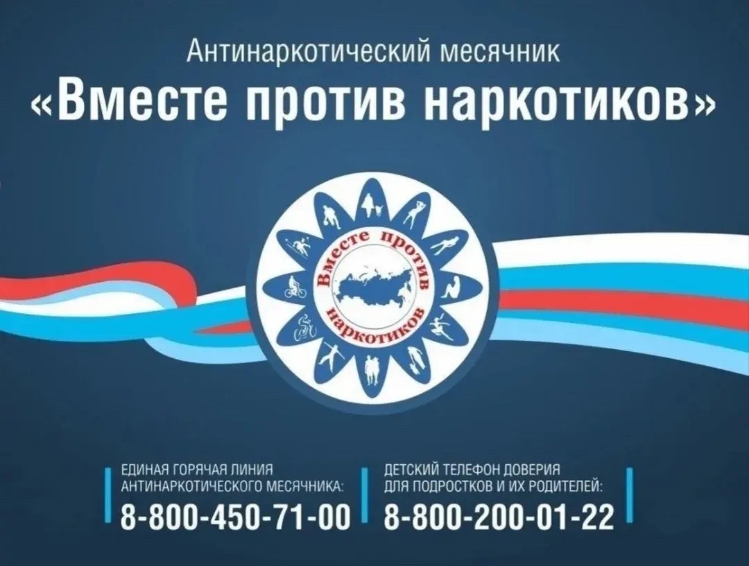 ✅ В рамках антинаркотического месячника психологическая служба нашего колледжа провела профилактичес...