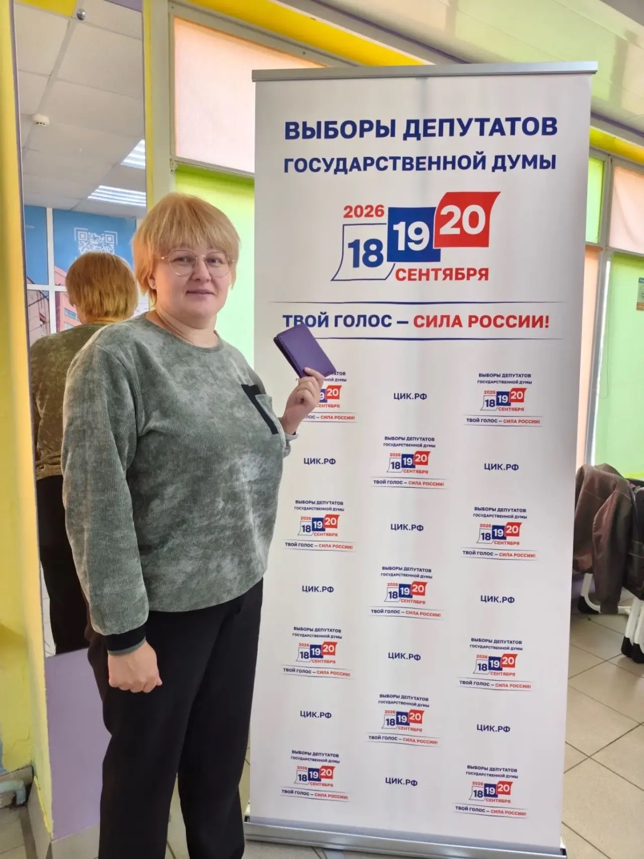 🇷🇺 Сегодня, 19 сентября 2026 года, в России проходит второй день голосования на выборах депутатов Го...