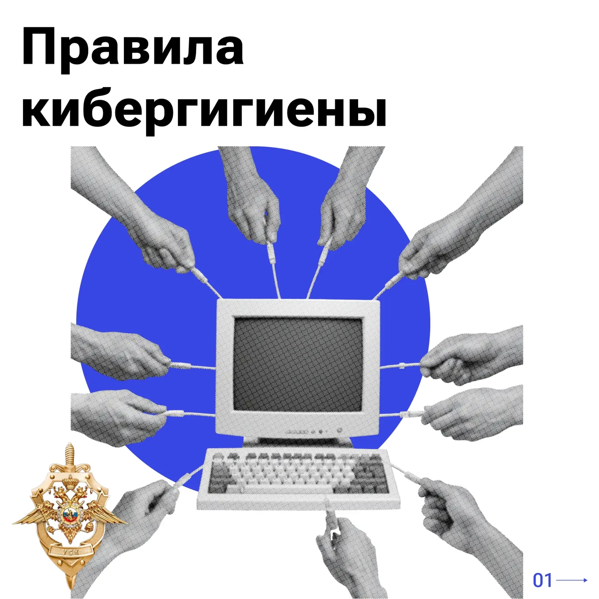 Мошенники постоянно придумывают новые способы обмана

С каждым днём они становятся все опаснее. Тепе...