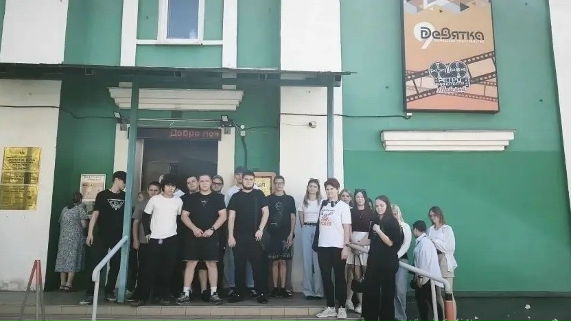Сегодня, 19.05.26 студенты колледжа ГПОУ ТО "ТСХК им. И. С. Ефанова" посетили  кинотеатр «Майский»  ...