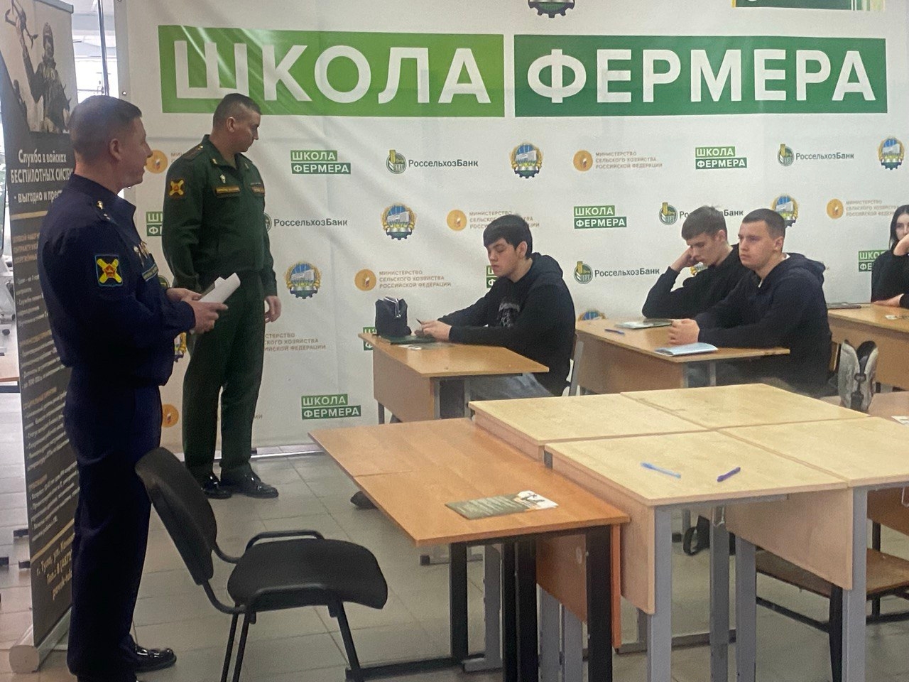 15 января 2026 года в ГПОУ ТО «Тульский сельскохозяйственный колледж им. И. С. Ефанова» прошла встре...