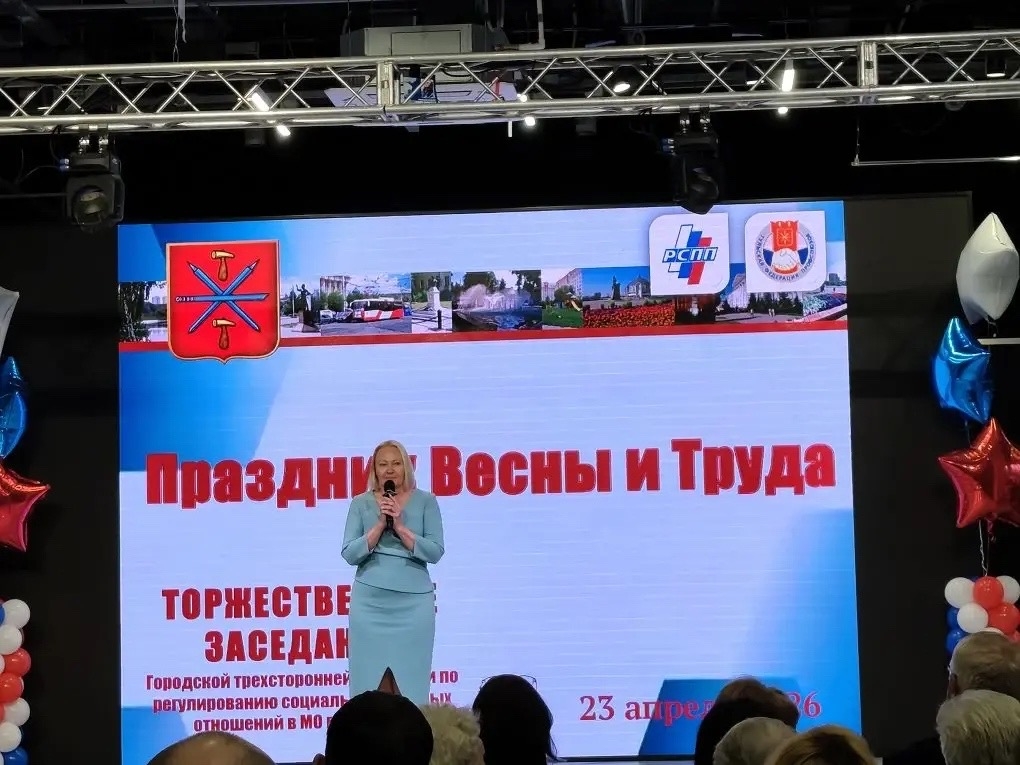 23 апреля 2026 года на базе творческого индустриального кластера «Октава» состоялся общегородской Пр...