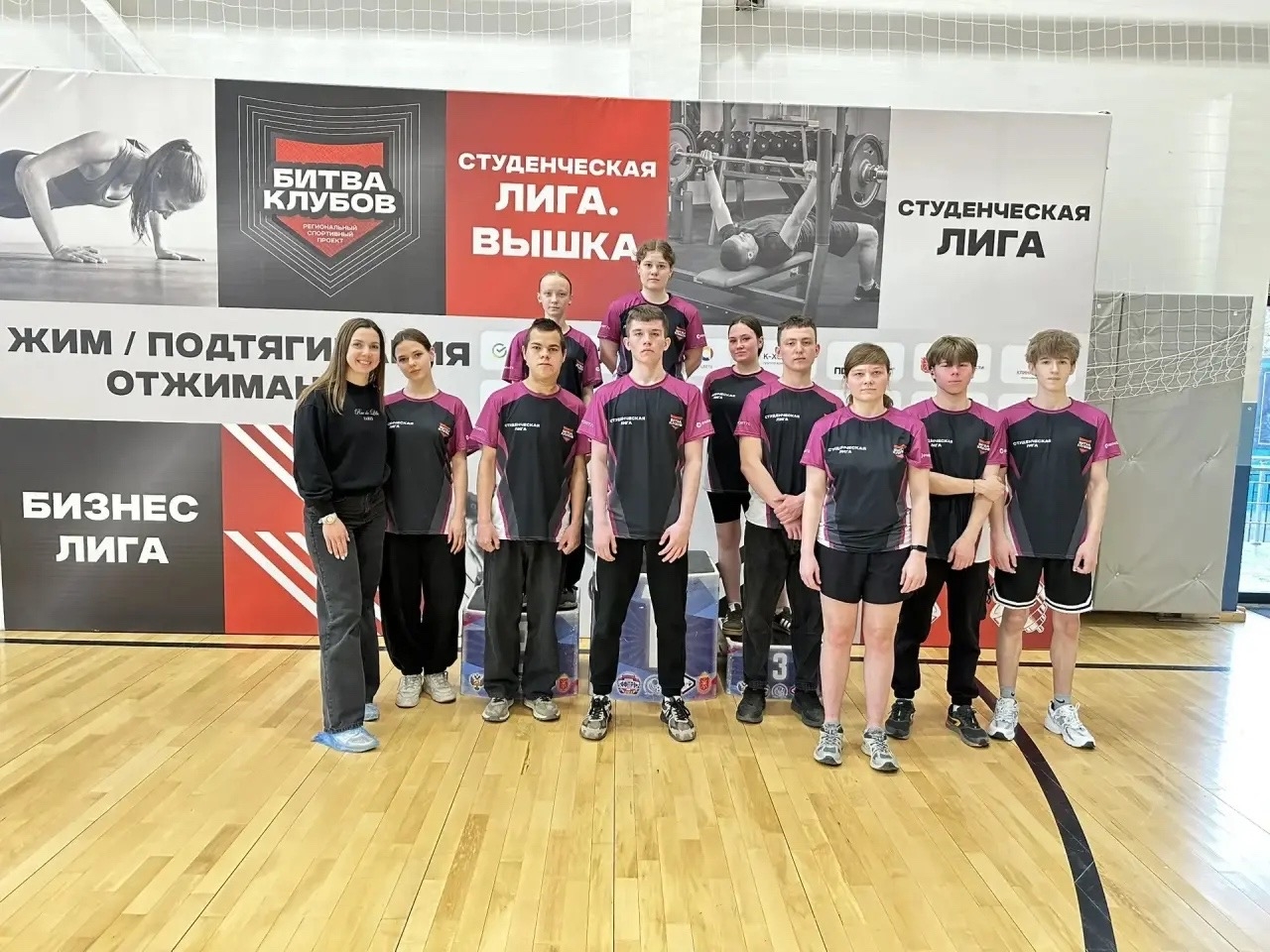 23 апреля в рамках мероприятия «Битва Клубов» команда "Адреналин" #ТСХК приняла участие в соревнован...