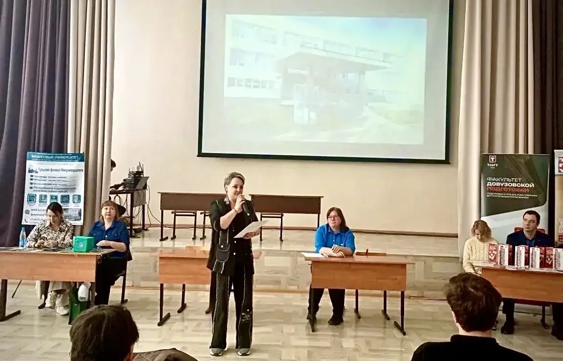 20.03.2026года Территориальный отдел Венёвского района ЦНЗ Новомосковского района ГУТО «ЦЗН ТО» орга...